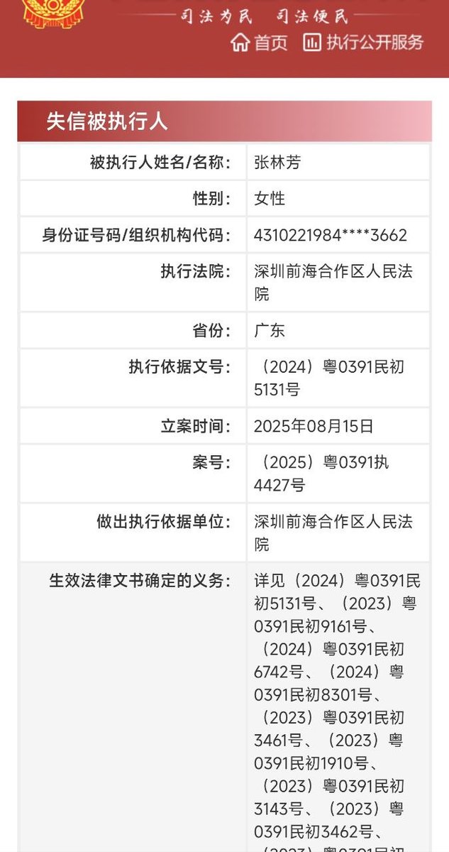 秦悦乐 tweet media