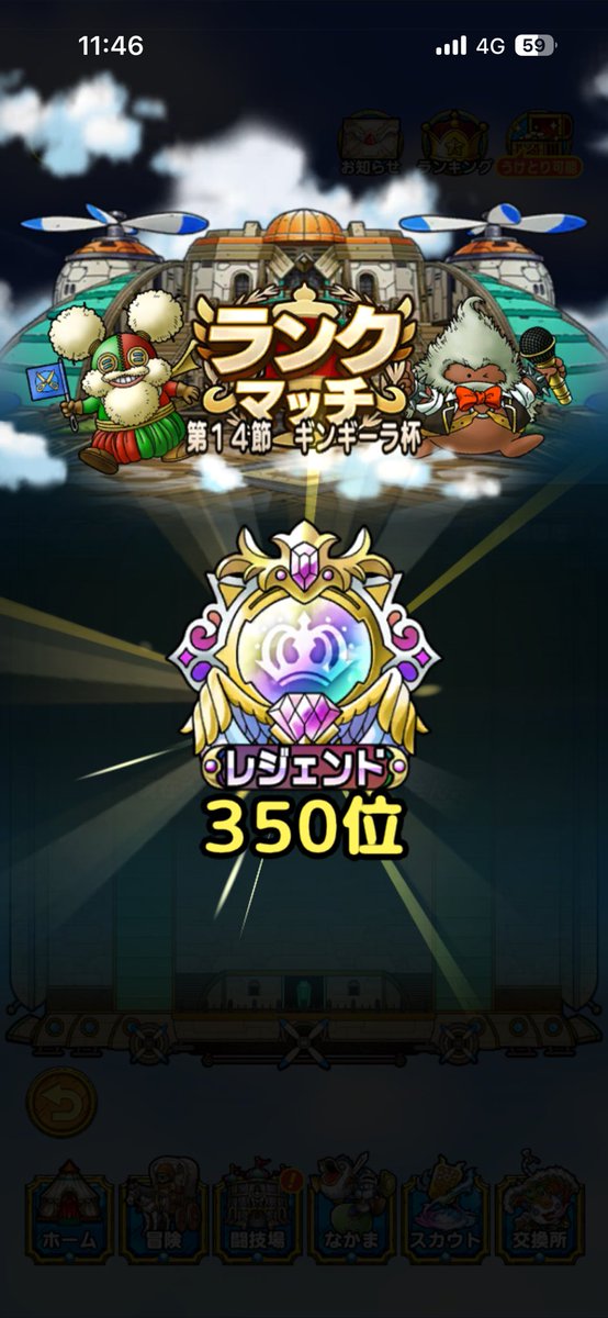 LucyDQTact's tweet photo. 対ありでした🙏

今シーズンも猛者入り達成👏
次シーズンからはソフィア環境ですかね🙄 https://t.co/LYfhr6XFCt