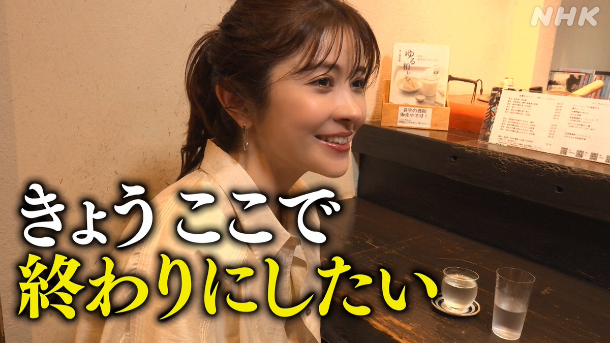 nhk_kanpai's tweet photo. 今夜7:57～放送！
#京都市 伏見区 の旅：後編
 
#豊臣兄弟 で話題
#宮澤エマ さんが
秀吉ゆかりの地を散策🚶🏻‍♀️‍➡️
 
旅の見どころは
たくさんありますが・・・
 
この4枚の画像で
お伝えさせてください！
 
今夜の放送をお見逃しなく👀
 
#鶴瓶の家族に乾杯 https://t.co/7cqxlQTo4q