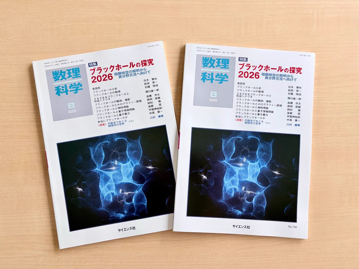 数理科学 - Suchen / X