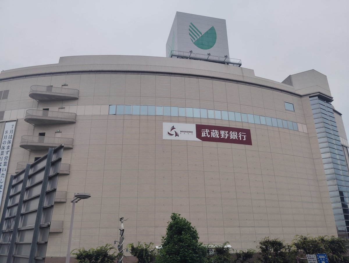 shopping_waseda's tweet photo. 昨日7/12は、一部の会員が都立大地理研さまの熊谷巡検にお邪魔させていただきました✨
熊谷は商業の歴史が興味深く、2000年代初頭のサティの面影をよく残すイオン熊谷や、埼玉県初の百貨店である八木橋などについて理解を深めることができました！🛍️
中にはモラージュ菖蒲に行った会員もいました！ https://t.co/ng2Unj83FE