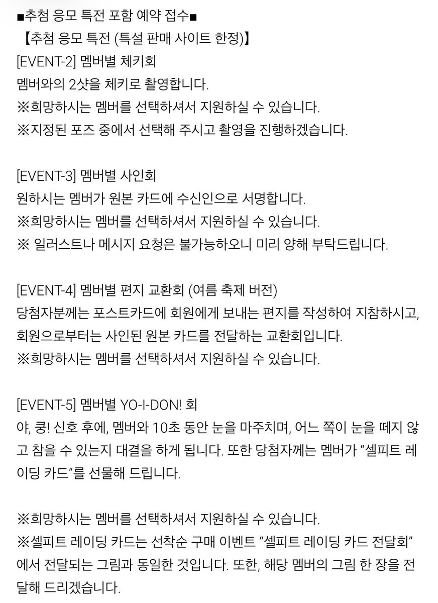 ryoismaltese's tweet photo. 요이돈회 <<< 이것 뭐에요? https://t.co/9Th2jYQA7c