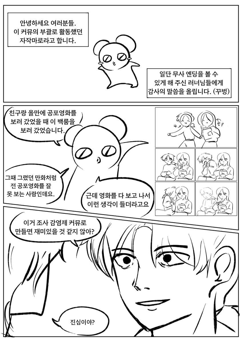 자작마로 tweet media