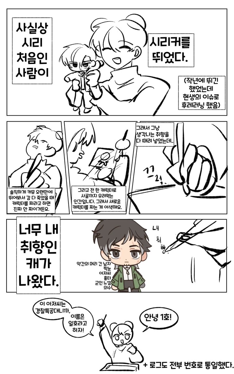 자작마로 tweet media