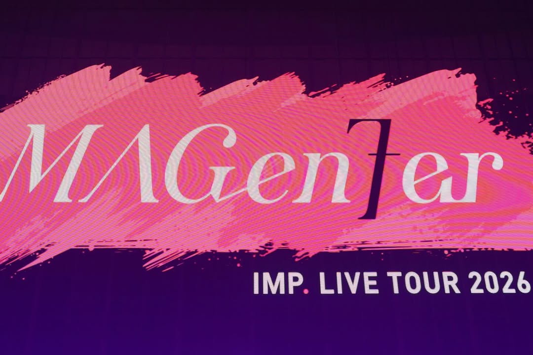 SUN__IMP_091's tweet photo. 今年は初のアリーナツアーを開催!!!!!!!
演出もホールツアーと違って照明、音響、映像といろんな角度から楽しませてくれたね☺️わたしにいたっては人生初の北海道に上陸。IMP.に会いたいという気持ちは、飛行機恐怖症までも乗り越えるのです✌🏻
楽しい冬をありがとう🖤🩷

#IMP_3rd Anniversary https://t.co/4TyjiV0k7G