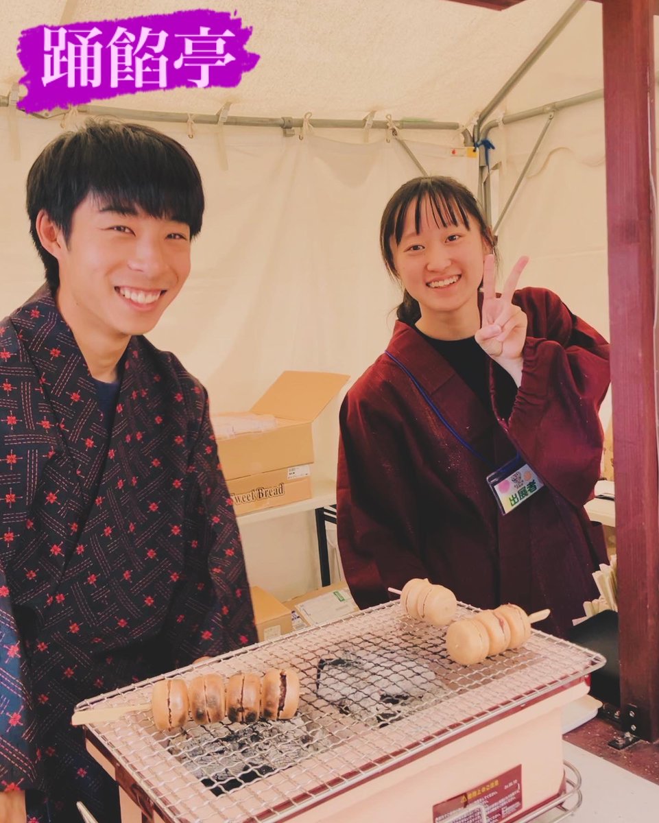 akepon3's tweet photo. みんなお待たせ！
あの踊餡亭とこめらむねが秋田市で出店⁈

【続・あけぽんノリで応援📣目指せ完売】
居るよ来てね待ってる⭐︎広小路バザール2026⭐︎

2026.7.20（月・祝）10時～15時（小雨決行）

射貫き最中のお値段
3個…450円・4個…500円・5個...550円

あけぽん激アツおコゲ派🥳🔥カリッとろ https://t.co/TB7yKhuU9u