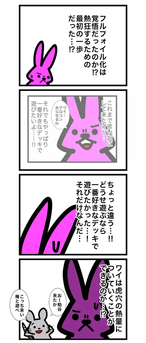 ワタル@単行本発売中！！ on X: 
