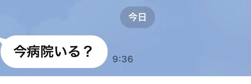 ucharati's tweet photo. 先日、怪我で🪡縫合してもらったところの消毒に行ったらね。

知り合いが足を引きずってて🦵
声掛けたら労災での通院だと…🥺
受付手伝ってあげた後に
自分の受付して座ってたらね

コレ https://t.co/AbibbFd704