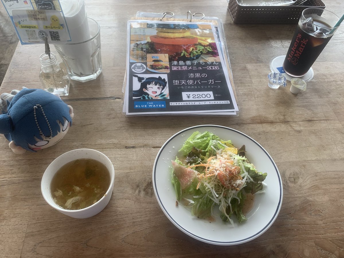 eos7dmar2's tweet photo. 今日のお昼ごはんまずはサラダとスープ🥗🍲
#津島善子誕生祭2026
#Aqours
#BLUE_WATER https://t.co/3Fd9u00WrY