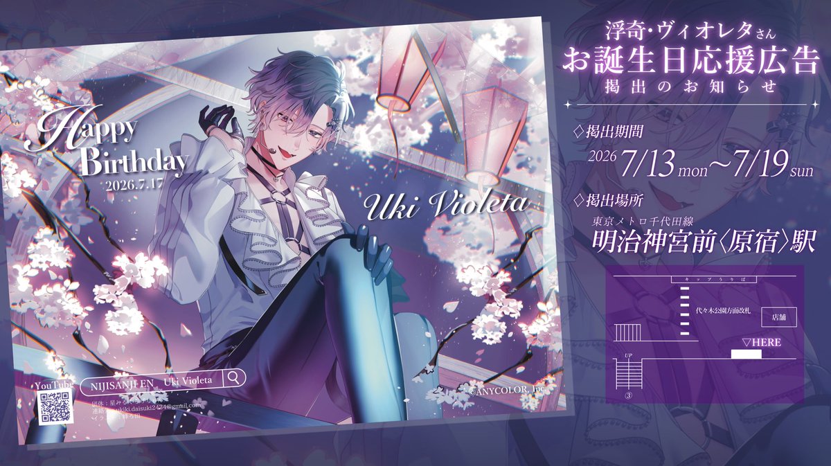 Reposts by ルンルン応援広告企画໒꒱ (@lnln2434_ouen) / X
