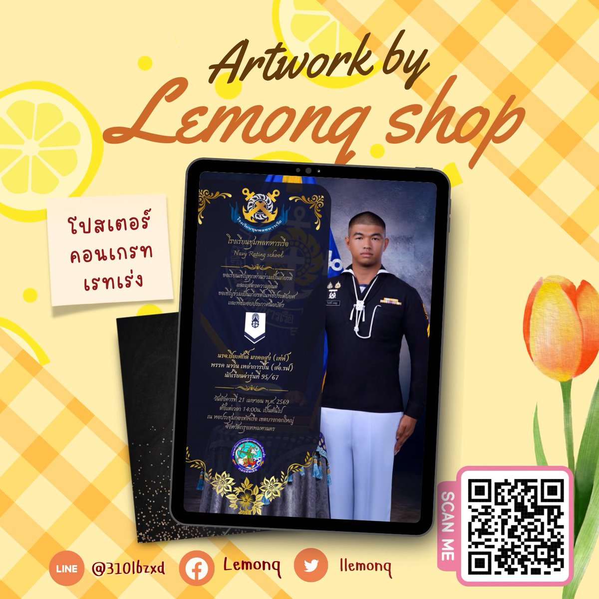 llemonq's tweet photo. Design service by #lemonqshop 🏷️
รับออกแบบ : อินโฟกราฟิก • โปสเตอร์ • มายแมพ • Portfolio 
และอื่นๆ ( รับงานเร่ง 1-3 ชม. รอรับได้เลย! )
.ᐟ งานสวย คลีน ตรงบรีฟ ราคาน่ารัก 🤎
Line: @310lbzxd
#รับทำการบ้าน #รับทำโปสเตอร์ #รับทำอินโฟกราฟิก #รับทำพอร์ต #รับทำแผ่นพับ #การบ้านมหาลัย https://t.co/YkiCFmFjUE
