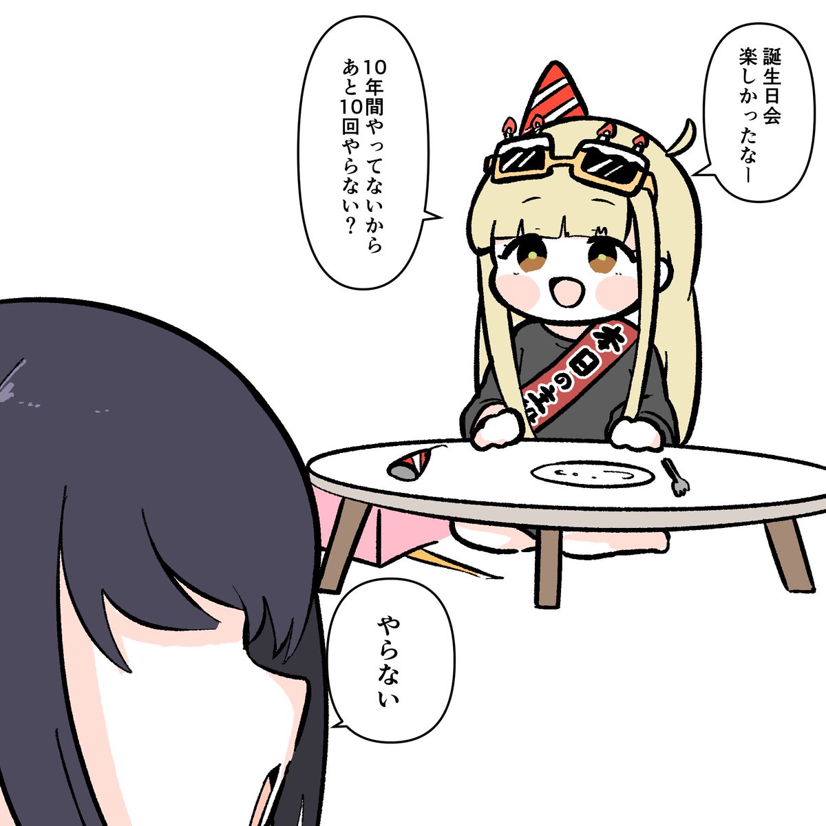 3kotyo's tweet photo. https://t.co/Dn99jlzExn