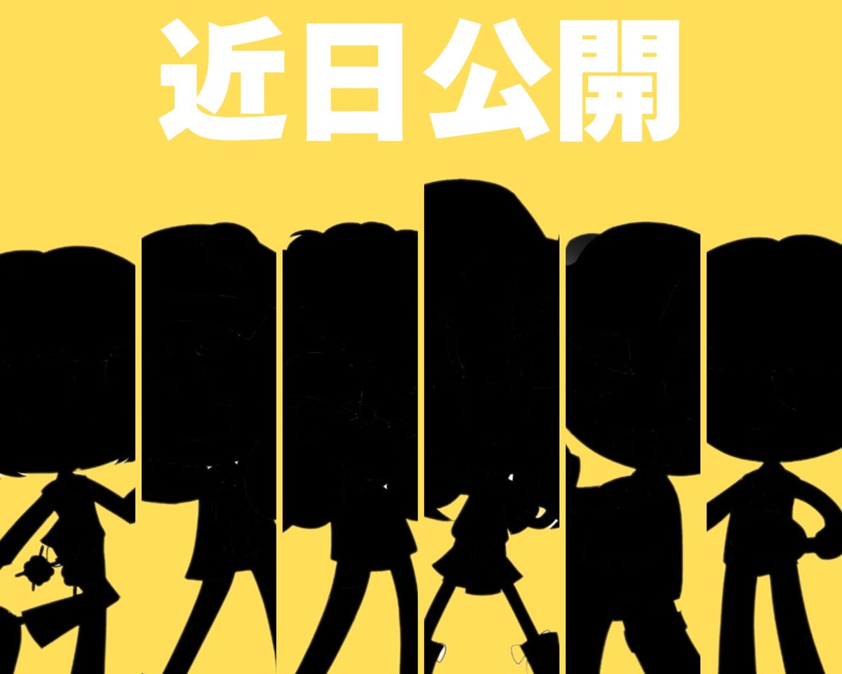RSB_MEET's tweet photo. #羅針盤MEET 2年目に向けて始動💘

次回開催は9月19日(土)🧭
京都街キャラバン1週間前☝️
情報解禁までしばらくお待ちを📢

さて、このシルエットは…??? https://t.co/QlIXBVEHi5
