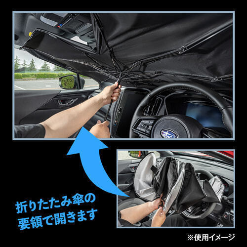 SUBARU_CORP's tweet photo. 最近は日差しが強くなってきましたね☀️

駐車時はサンシェード、エアコンは内気循環で。
たったこれだけで、夏の車内はだいぶ快適になります。

暑さ対策グッズはSUBARUオンラインショップにも！
ぜひチェックしてみてくださいね👇
https://t.co/TsL5x4nXsH

#SUBARU #サンシェード #SUBARUグッズ https://t.co/xoXqqBdptv