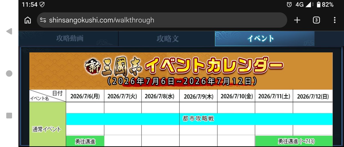 Karasu_zero_'s tweet photo. 毎回思うんだけど
この会社ってルーティンワークが壊滅的なんですよねぇ

企業観というか、そんな大きな事じゃなくて、もう初歩の初歩的な一般常識が壊滅的

カレンダーなんて、数分の仕事だと思う

取引先に居たら、即効取引中止する案件ですね https://t.co/r6VKOSQsUK