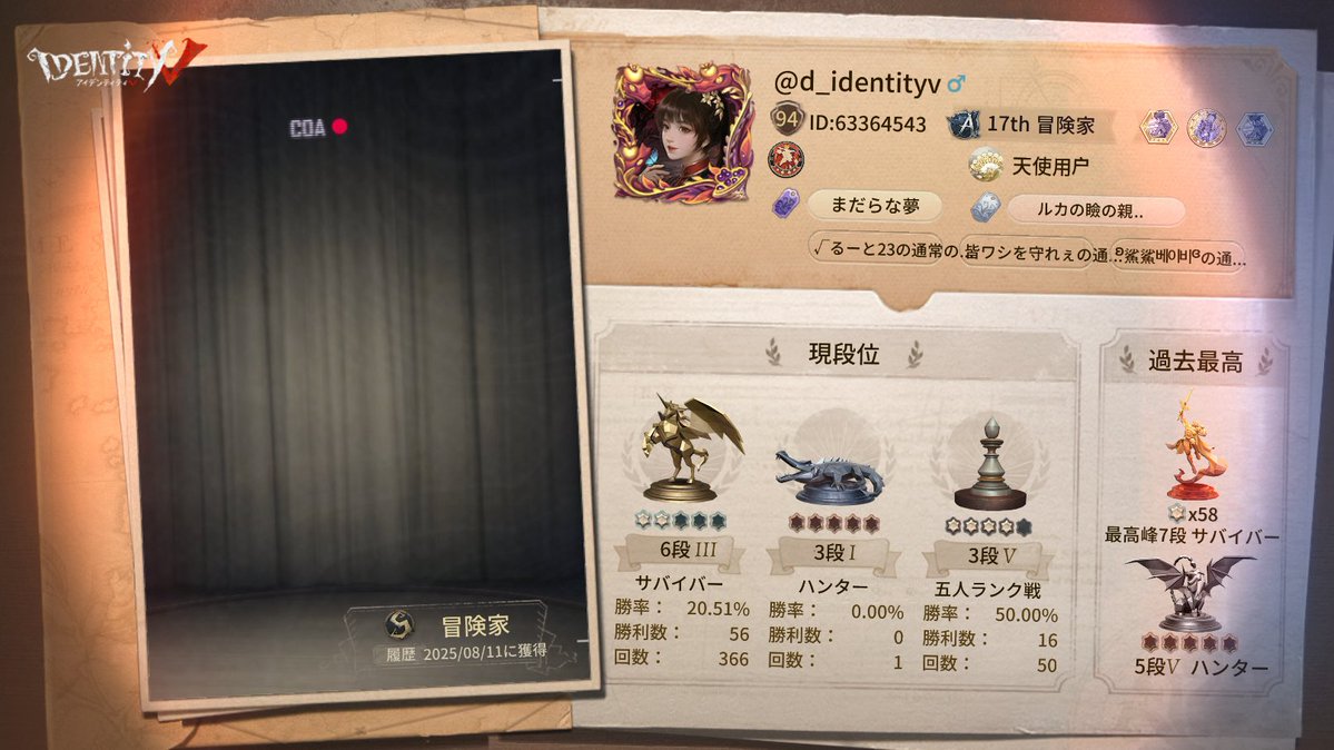 toshitorasan's tweet photo. 私と一緒に「identityV」で遊ぼう！ https://t.co/Kuiru5hXj6