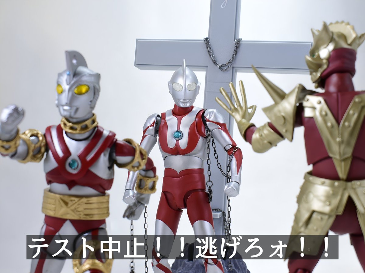 photo_roid2's tweet photo. ウルトラマンを捕らえt…

 #フォトロイド
 #オモ写
 #フィギュア撮影友の会 https://t.co/AaPJxLC4qB
