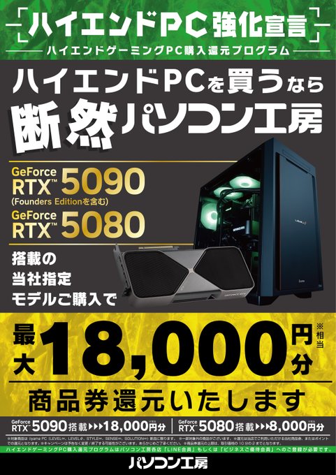 PK_YAHATA's tweet photo. 【ディテールで選ぶ】
GeForce RTX™ 5090 Founders Edition 搭載PC、販売中
カラーリングや仕上げ感も含めて
“所有感”で選びたい方に
https://t.co/sMz1Ju5QnY
#FoundersEdition
#PC https://t.co/TyeDCJsctT