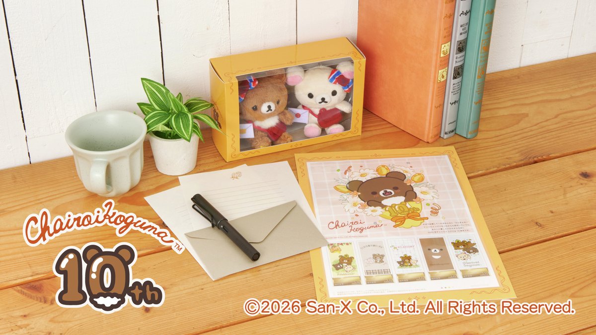 rilakkuma_gyr's tweet photo. 7/31まで！
チャイロイコグマ10thフレーム切手セット受注受付中🐻
2種類のセットをご用意してます♪
https://t.co/VyZAWMYSr0 https://t.co/tLMSJFLrU3