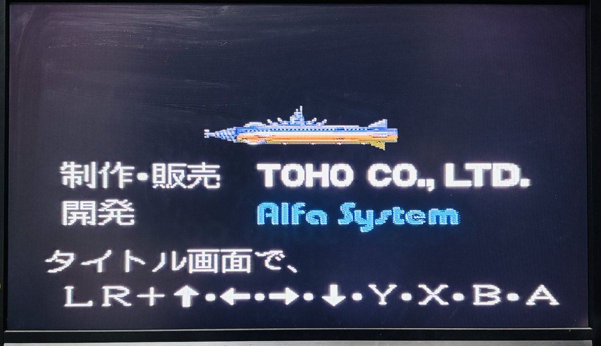 EDABOH's tweet photo. 画面だけで何のゲームでしょうクイズやったら、割と難問だと思われるやつ。 https://t.co/LTOZkC5HrB