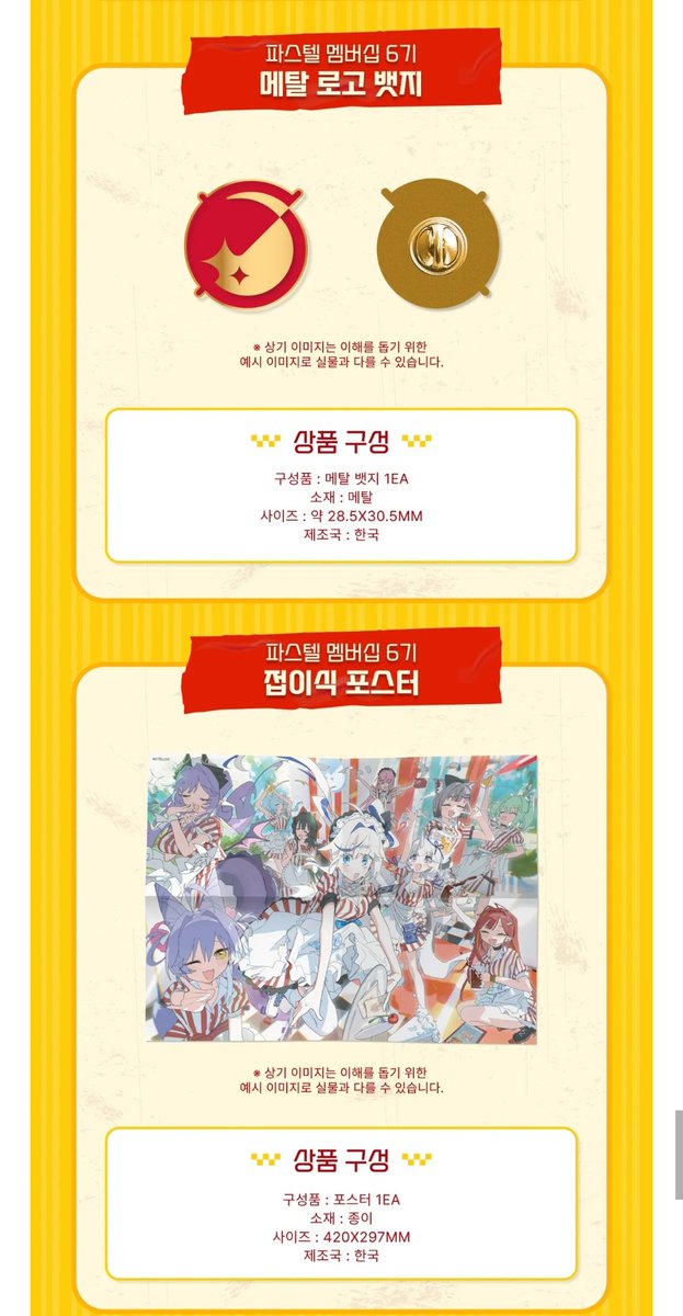 하양훈🔫🐰☁️🛼 tweet media