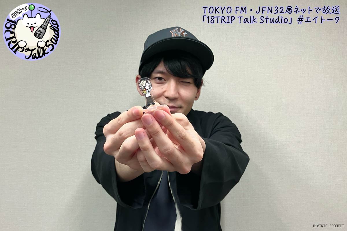 PodcastsMs_jp's tweet photo. ✈️🎙️18TRIP Talk Studio (#エイトーク)🎙️✈️
📻#42(7/21 OA)配信中！
https://t.co/nHX7cbNaOS

🗣️パーソナリティ
蜂乃屋 凪役 #坂田将吾

今回も夜班キャストがパーソナリティを担当！✈️
メンバーシップ特典の発表もあります✨📢

🔴18TRIP公式YouTubeチャンネルでも配信中！
https://t.co/s3Q5T4TbNe

#エイトリ
