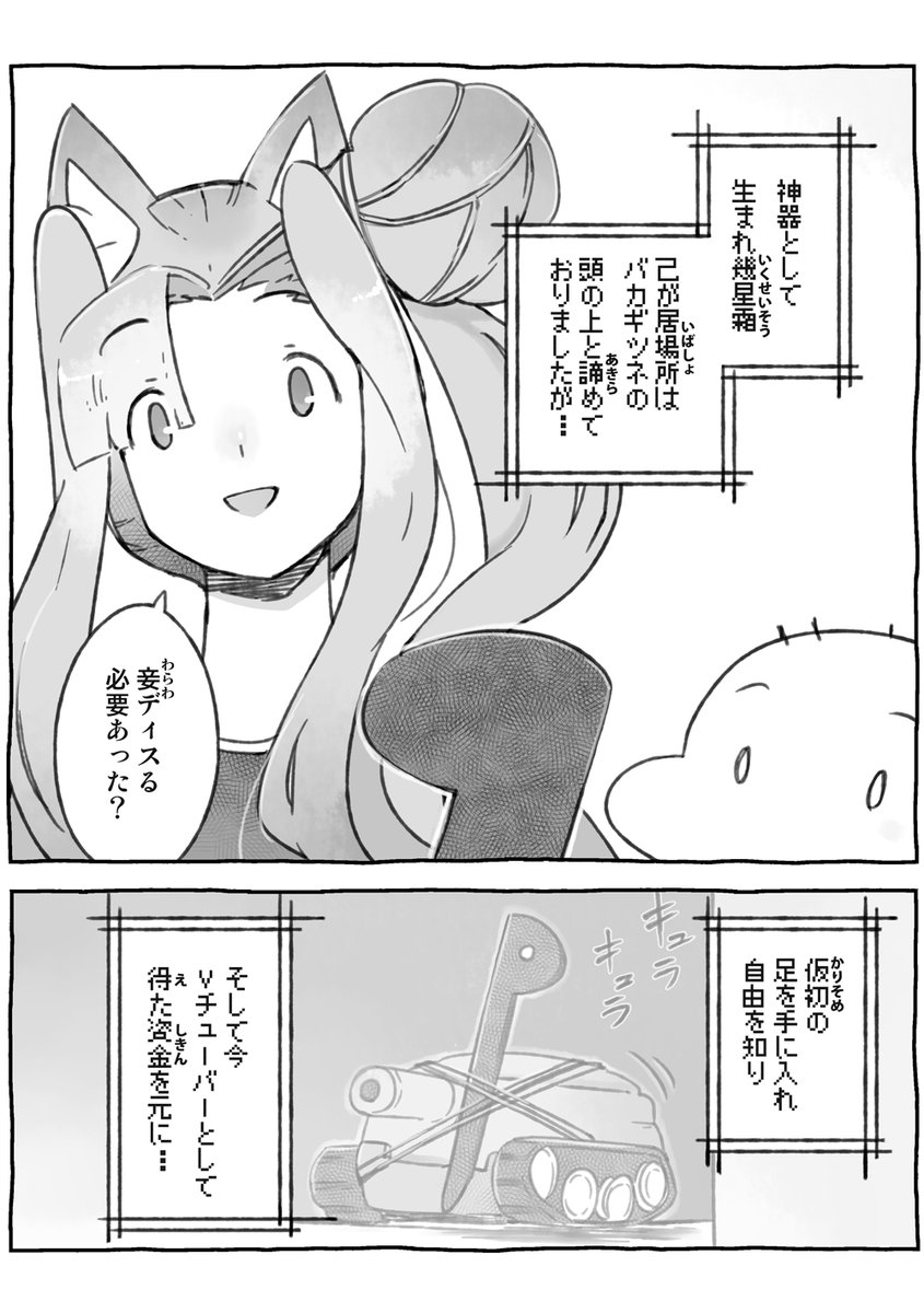 釈堂鷭丞 (@B0WDLCV7q8IL4kO) / Posts / X