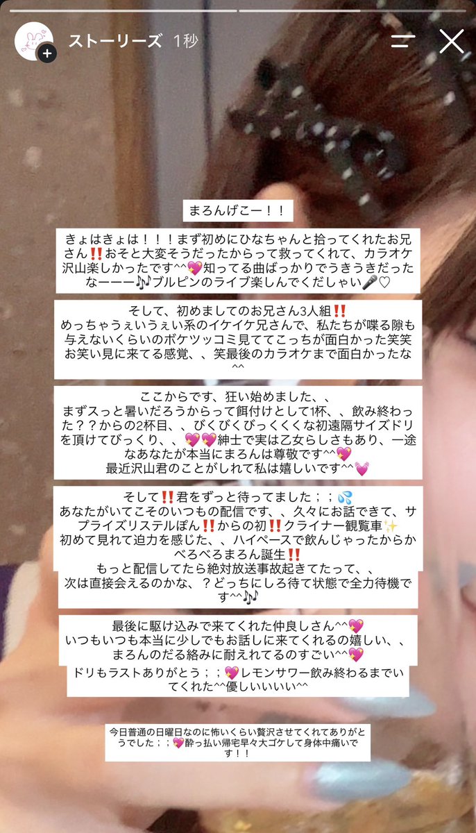 pyon_us0's tweet photo. しあわせな日曜日❕ https://t.co/vRAAqOPyTG