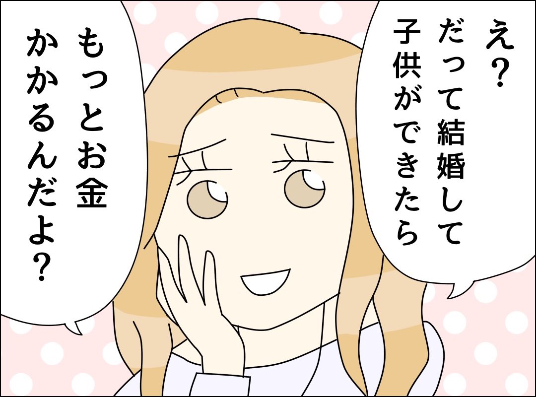 yuriyumanga's tweet photo. 同棲ほぼこれで揉める(2/2) https://t.co/8Z5rs3aDkD