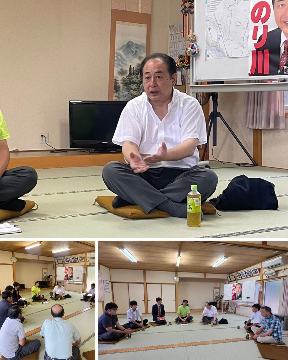 minorikawa_nobu's tweet photo. 横手市で、若手農業者の皆さんを中心に意見交換をさせていただきました。
生産技術の研究や販売戦略、地域農産物のさらなる知名度向上に向けた長期的な取り組みの重要性など、さまざまなお話を伺いました。
皆さんのお話を通じて、秋田の農業にはまだまだ大きな可能性と伸びしろがあることを強く感じました。
私も、次世代の秋田の農業の発展のため、全力で取り組んでまいります。
#御法川信英 #秋田