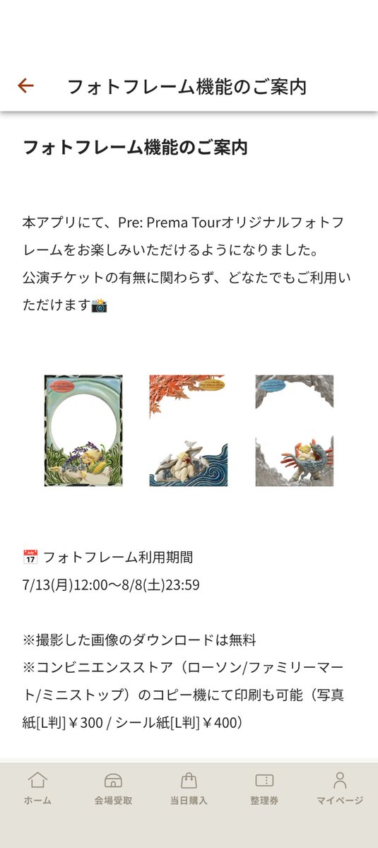 Tomomarie2's tweet photo. 楽しそう
どこでも行ける　つもり
暑中お見舞にもいいかも https://t.co/yYh8n5GNir