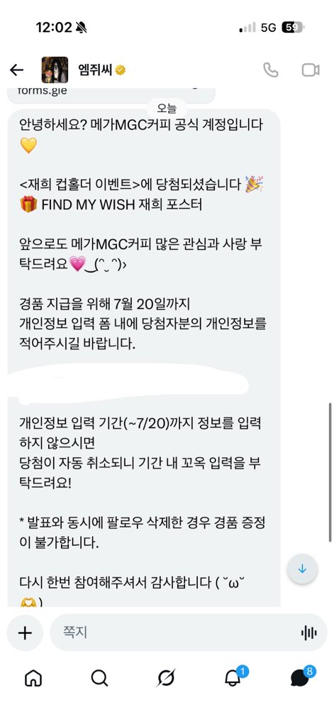 후앙🐽 tweet media