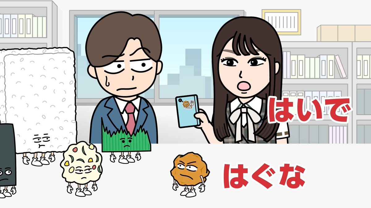 kusano_baran's tweet photo. ／
#櫻坂46 #向井純葉 さん
あげ太くんにゲスト出演🍗
＼

本日７/１３(月) ２１：５４〜
向井さんゲスト回第２弾（全３回）
「こりゃめげとるわ」
というお話です

向井さんにゲスト出演の感謝を込めて
山田くんからプレゼントがあるみたいです
🙎‍♂️🎁👩

#おしゃべり唐あげあげ太くん https://t.co/t1XlHHOJMu