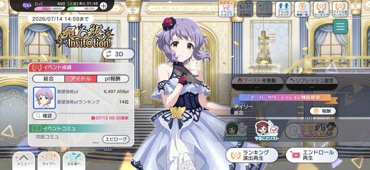 ダリア@7/24-26IWSF通し tweet media