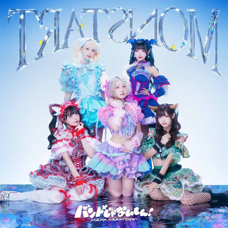 チャラ実ページです。 バンドじゃないもん！MAXX NAKAYOSHI】 午後はラジオを🔊 #TOKAIRADIO