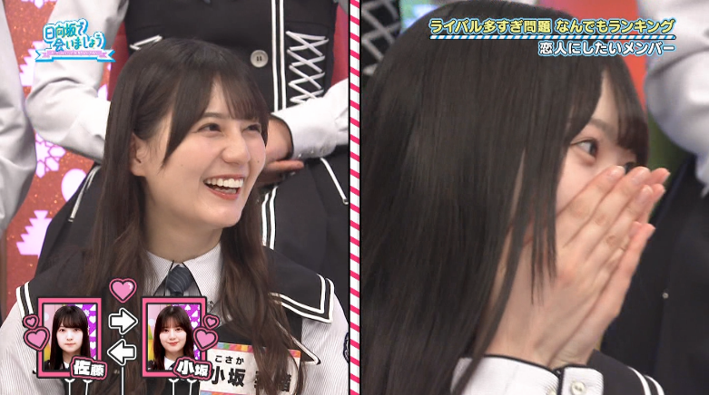 日向坂46 まとめ出品 日向坂46まとめもり～ (@hinatazakablog) / Posts / X