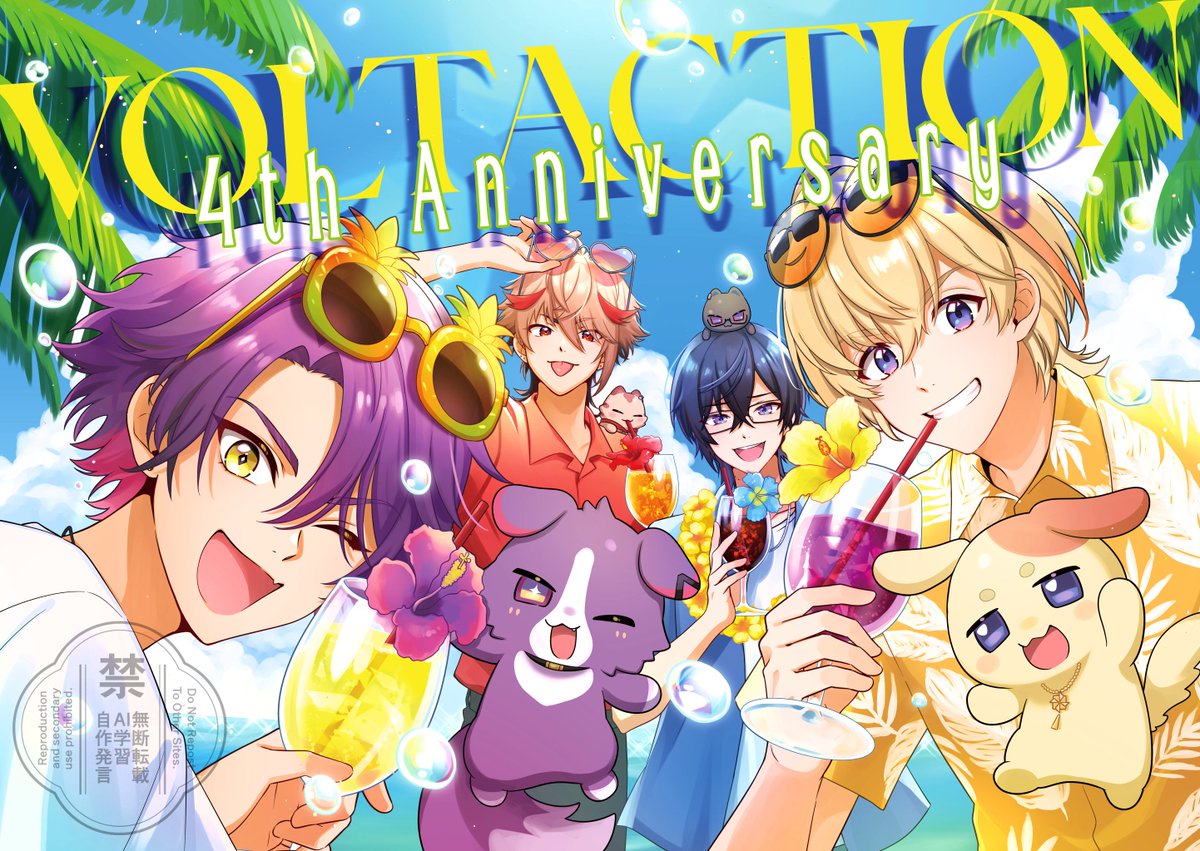 Miwiz_'s tweet photo. こちら池袋駅にも本日から掲出となります🌺
VOLTACTIONさん4周年おめでとうございます！
#ヴォルタ4周年 #VOLTA展 https://t.co/oRLSLiVdjQ