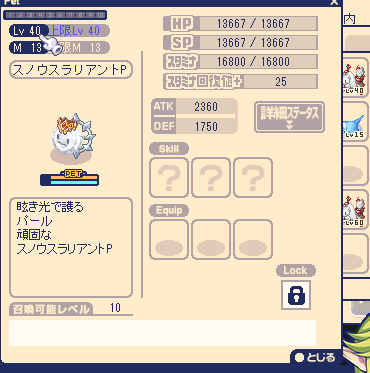 bouzu316's tweet photo. 土日で我ながらアホだな〜と思いつつもスラリ爆発厳選してましたw
結果8体目でVIT爆発が出て無事M13まであげて完成✨️ https://t.co/lQQj1eZn7w