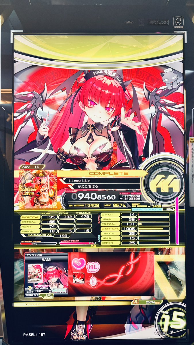 頑張った💪 #SDVX
