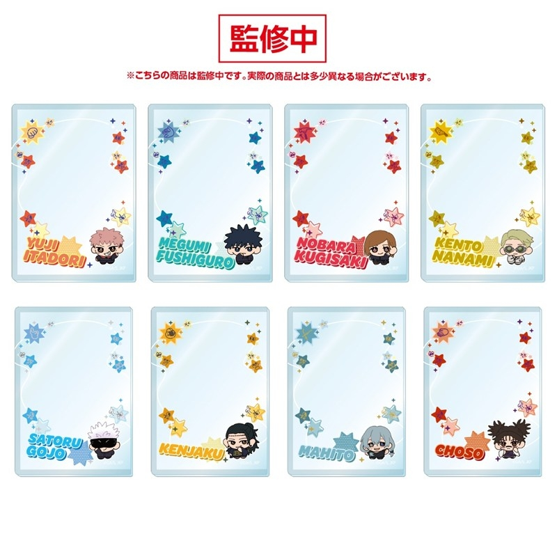 呪術廻戦グッズ情報 (@jujutsu_goods) / Posts / X
