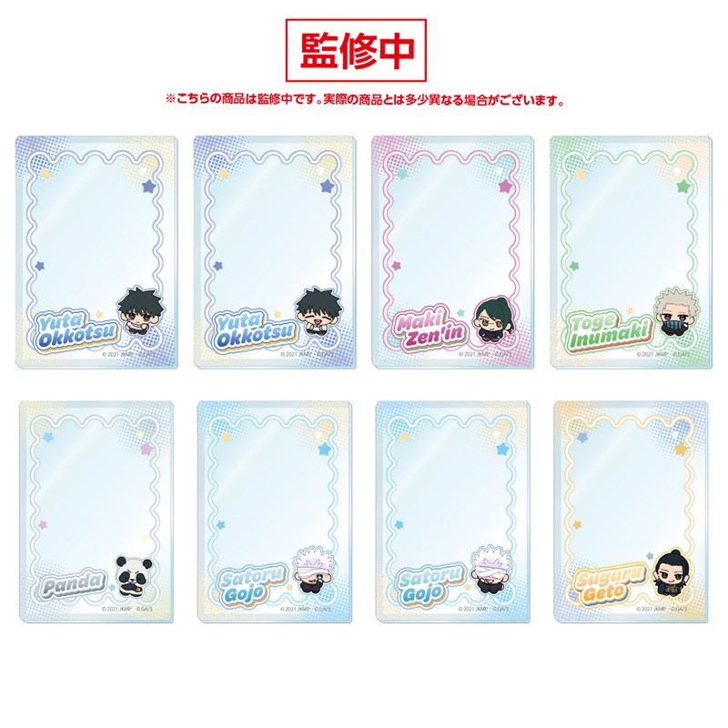 呪術廻戦グッズ情報 (@jujutsu_goods) / Posts / X