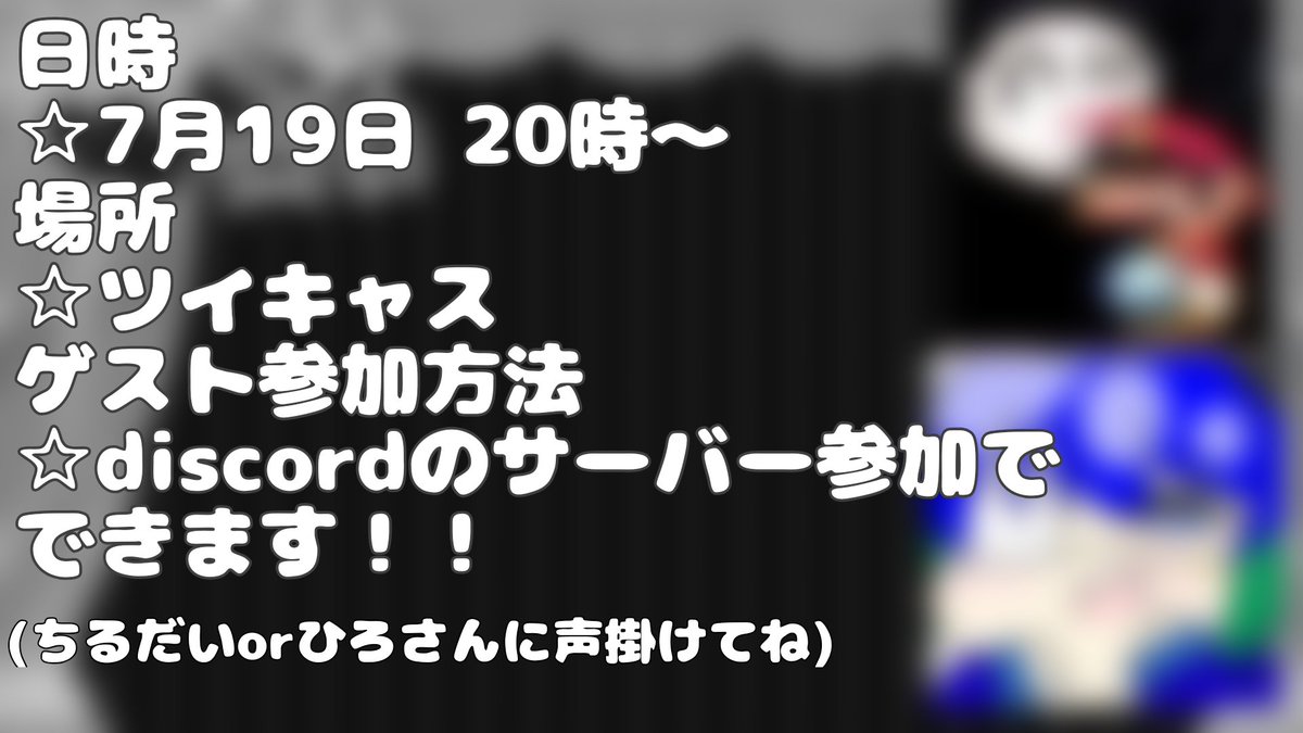 wacci_rokusho's tweet photo. こんにちは！ 
7月19日にひろさんとコラボでタロットカード配信をします！！
参加者募集中ですので是非声掛けてくださいヾ(*>∀<)ﾉﾞ https://t.co/bNZKigQjfu