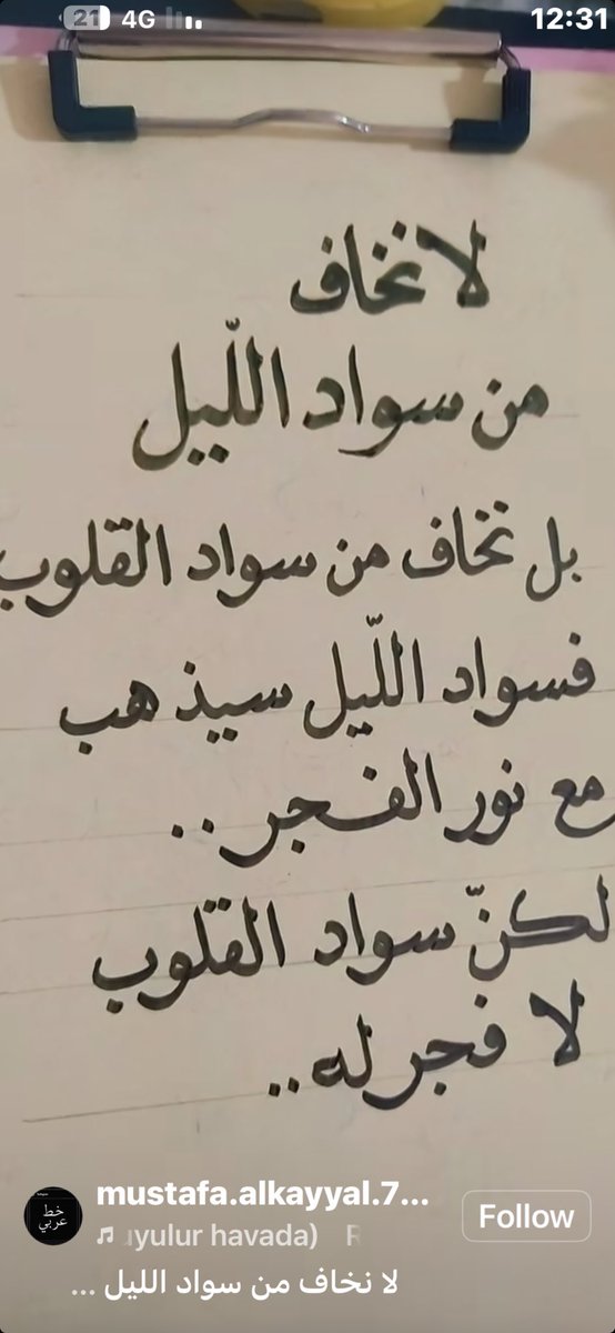 eishahbajaber's tweet photo. https://t.co/pe3guMSLrI