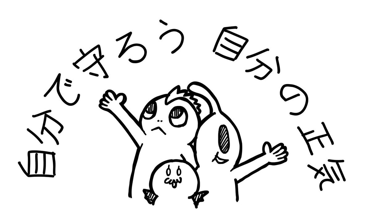 goking5's tweet photo. がんばろー💪🐙 https://t.co/z84NDyuhUl