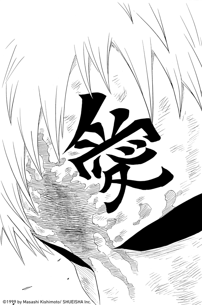NARUTO_info_en's tweet photo. That which eases wounds of the heart.

#NARUTO https://t.co/Bxqm4pavh3