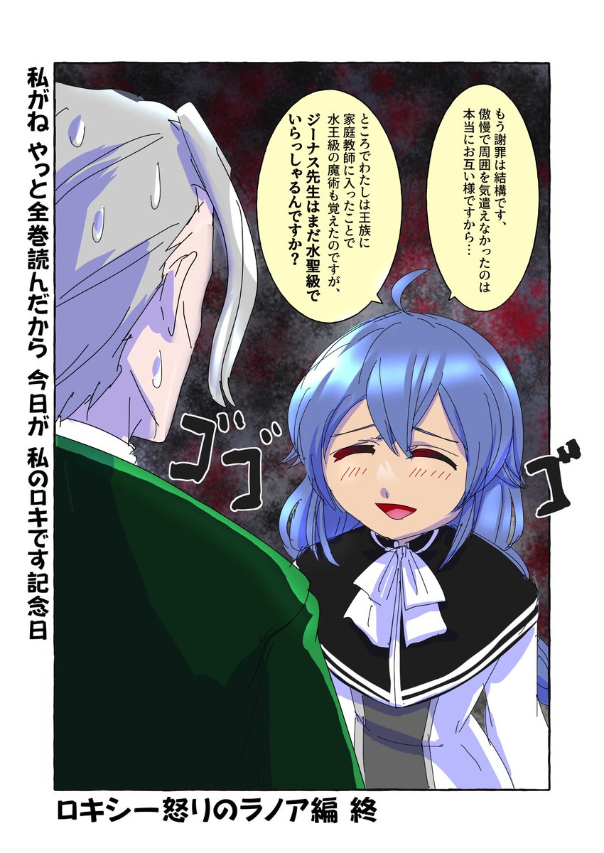 ただくろ＠土曜南p31b tweet media