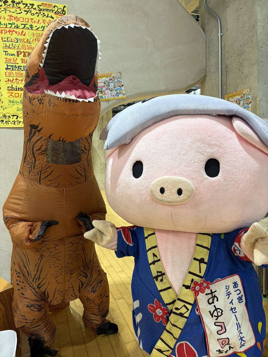 comachan6's tweet photo. あつぎごちゃまぜフェスで
あゆコロちゃんと写真撮っていたら
ティラノサウルスが！！

#ごちゃまぜフェス の楽しいひとコマ。
そう、みんな仲良しでした👍 https://t.co/tHMz2N5c4l