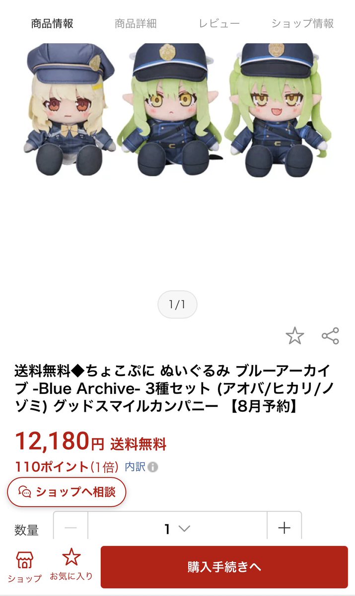 完全盤新品未開封 ❣️最終値下げです❣️DIGITALDEVILSAGA1&2