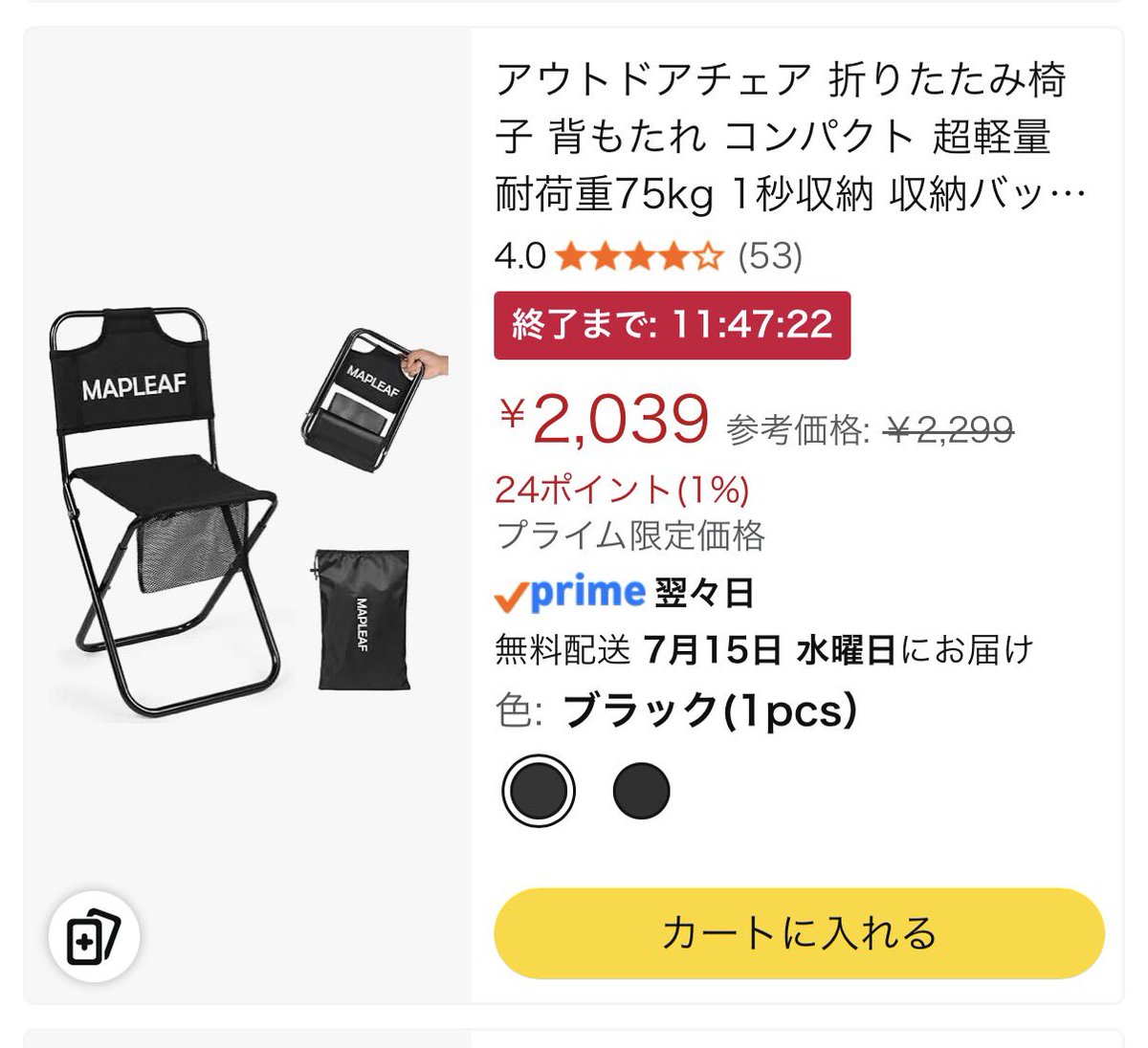 Post by 本人 on X: うおおおお
