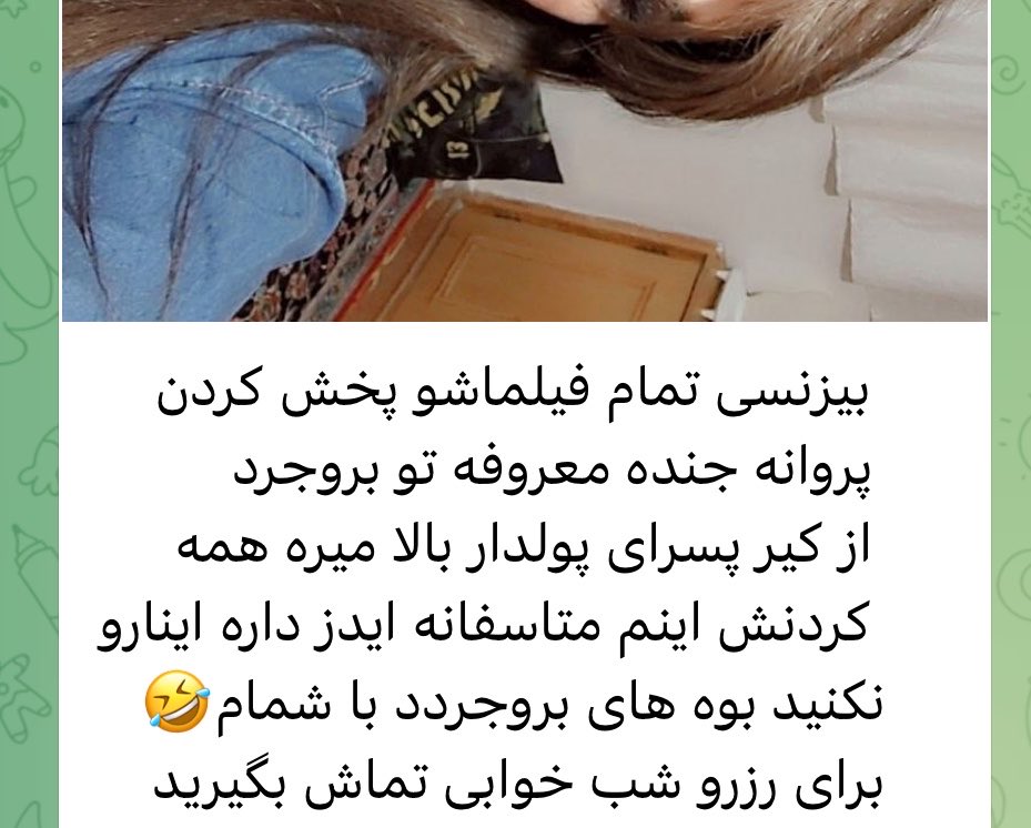 ketabshah3's tweet photo. خیلیا برام این کانال اخاذی رو فرستادید،ولی در مورد قضیه پدوفیلیا چند تا درس گرفتم
-حکومت دغدغش نیست
-مردمِ مریضم دوست دارند و دنبال می کنند، ۲۴k شده!!
-شکایت و پیگیری نمی کنند و به جایی هم نمیرسه
-تهش انگ تشویش و سیاه نمایی می مونه برای ما
شما راه حل اجرایی بدید من اول صفم!! https://t.co/0xJBqYnX5O